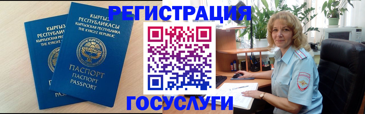 форма 3 в Завитинске